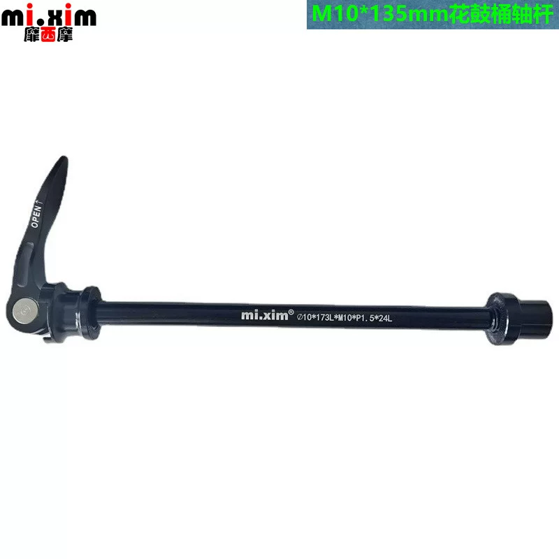 Горный велосипед, втулка для велосипеда, 10 мм