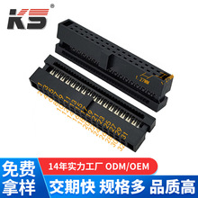 1.27IDC 双排黑色镀金IDC 32PIN连接器