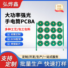 ���ʏ�����늿��ƾ�·��a��ݔ��PCBA���ƾ�·�����·��ģ�K