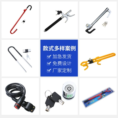 Car lock, Latch Lock with Warning Sign