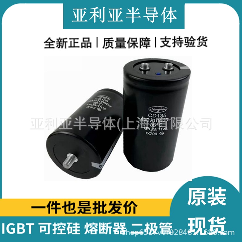 B43456-S9608-M11 B43456-S9508-M12 electrolytic inverter motor capacitor original factory