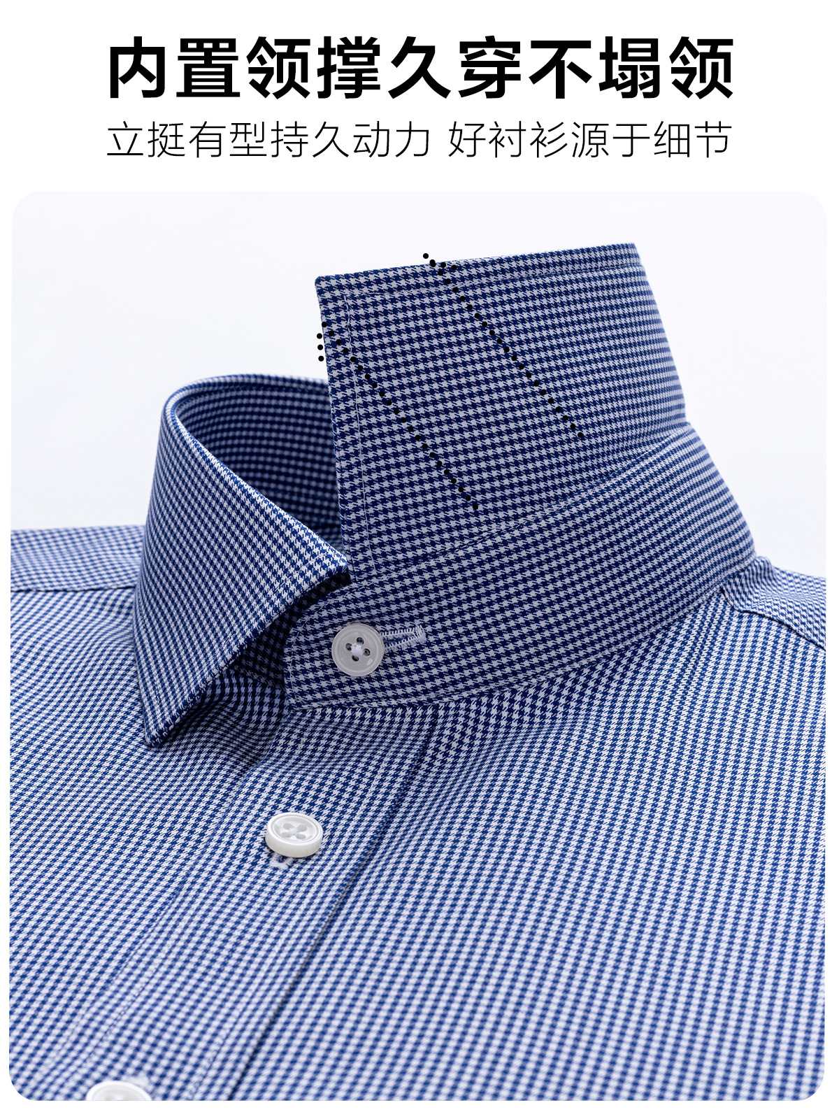Camisas a cuadros azul tibetano de hombre algodón DP prendas de vestir sin quemar antiarrugas de negocios ocio camisa de alto nivel de hombre