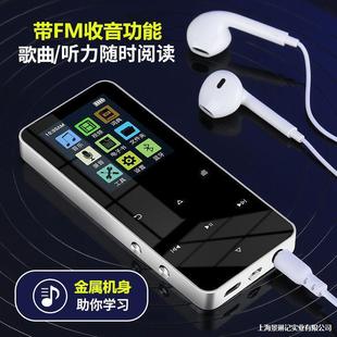 Students English Metal Bluetooth Edition mp3 Portable Touch Screen Walkman Sports mp4 Music Player Full Screen