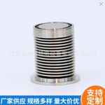专拍弹性真空波纹管316L金属波纹管不锈钢