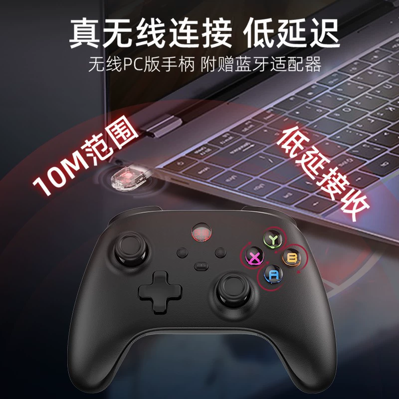良值 Steam, laptop, wireless bluetooth controller, universal mobile phone pro, handle