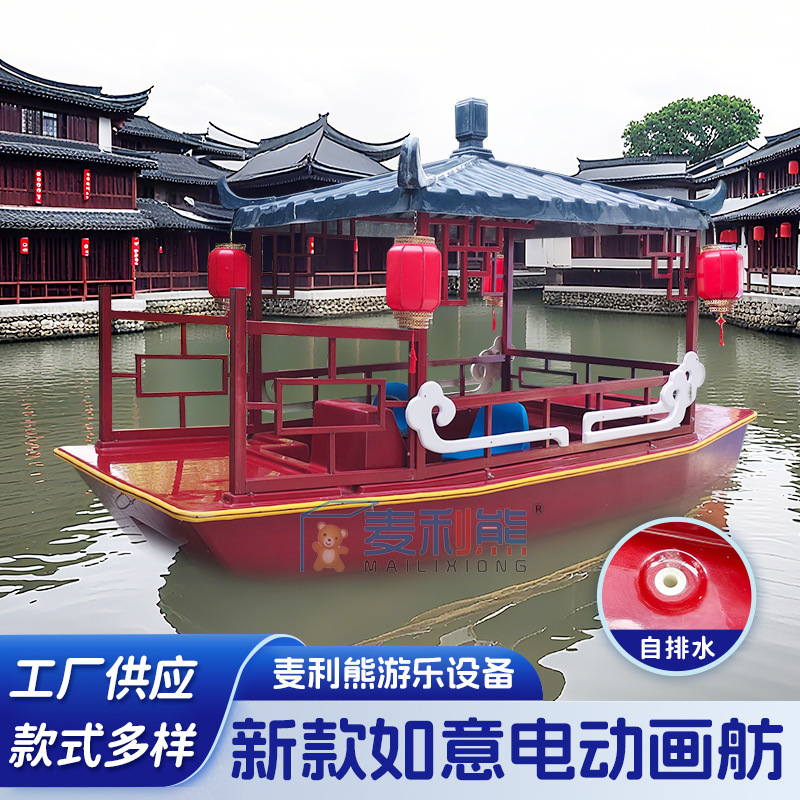 New Model of Electric Pleasure Boat with Self-Draining Fiberglass, Tourist and Sightseeing Boat for Scenic Spots and Parks, Antique-Style Pleasure Boat