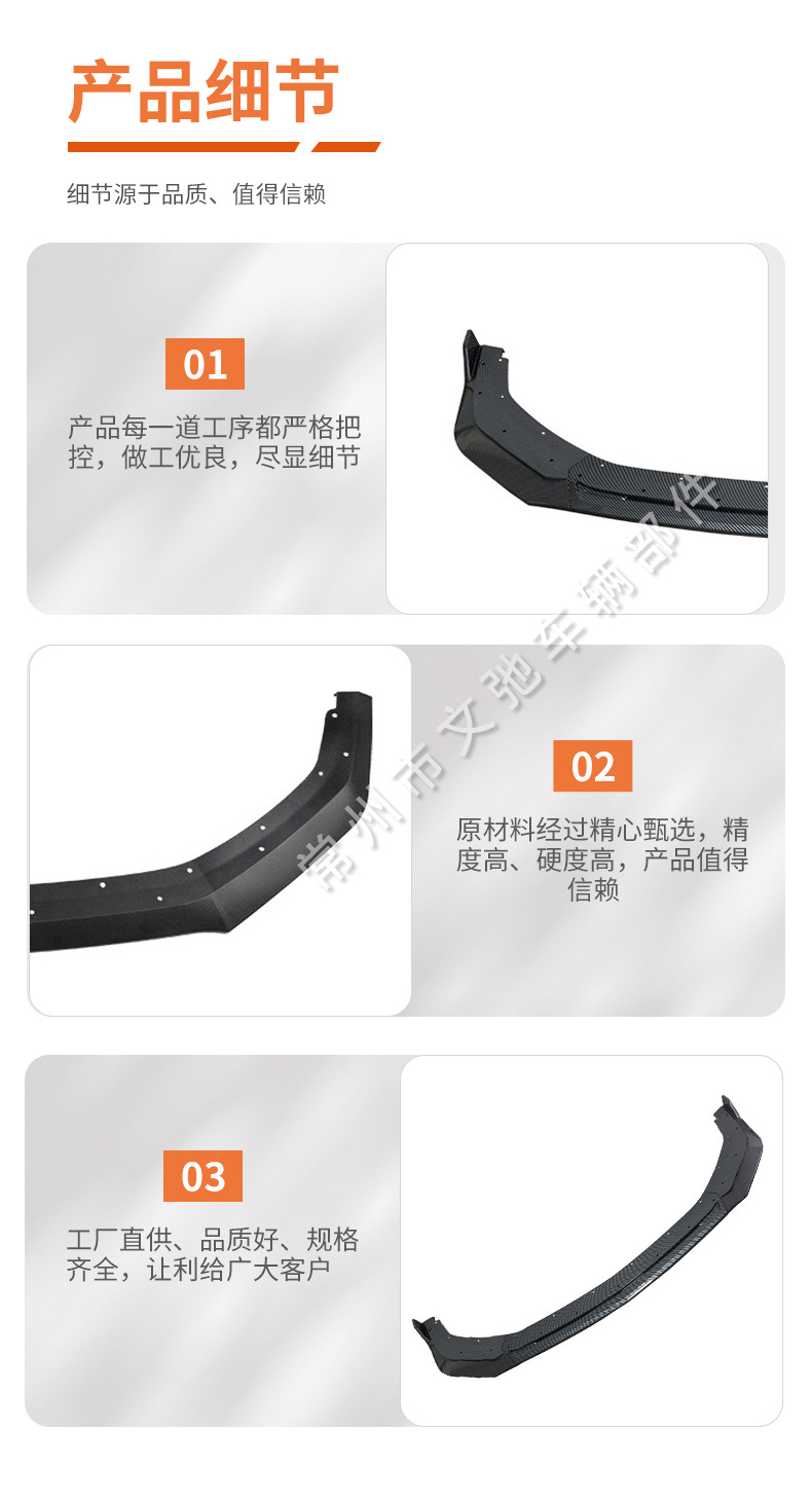 Suitable for 24 Ford Mustang Mustang Front Shovel Modified Black Horse Track Small Surround Front Lip Kit