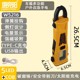 W5216 hanging clip 5led work light