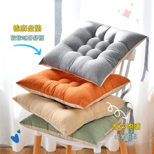 坐墊椅子椅墊辦公室久坐座墊加厚學生冬季家用凳子墊子屁股屁墊軟