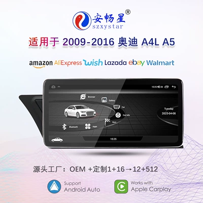 09-16 Audi A4L/A5 10.25inch, DVD Navigation
