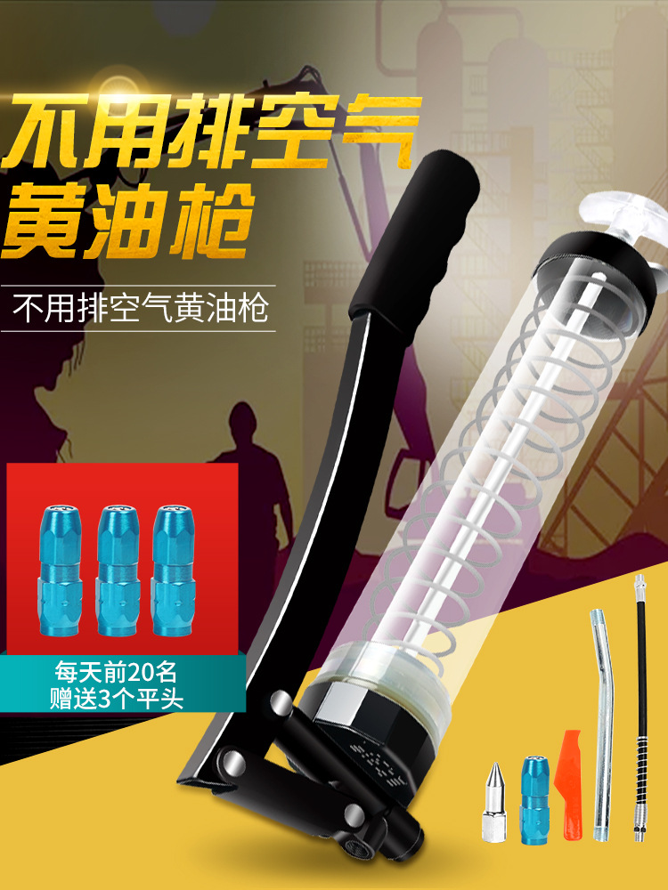 手动黄油 单双压杆挖掘机挖机打牛油高压 自吸全自动气动