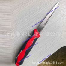 6寸墙板锯石膏锯 双面齿锯子150mm手锯木工锯鸡尾锯墙锯6寸双刃锯