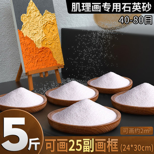 ʯӢɰ���g�L��40/80Ŀ��ɫɳ�Ӽ�������ϩ��ϼ���ɳ���w�����l