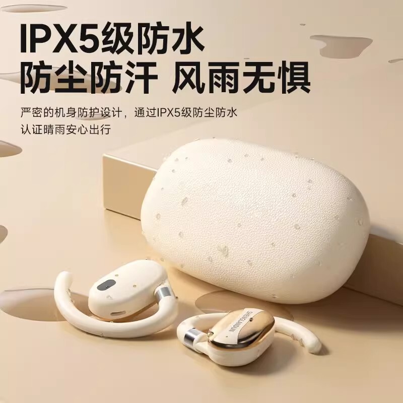 骨传导运动无线蓝牙耳机2025新款挂耳式不入耳商务开车超长续航|undefined