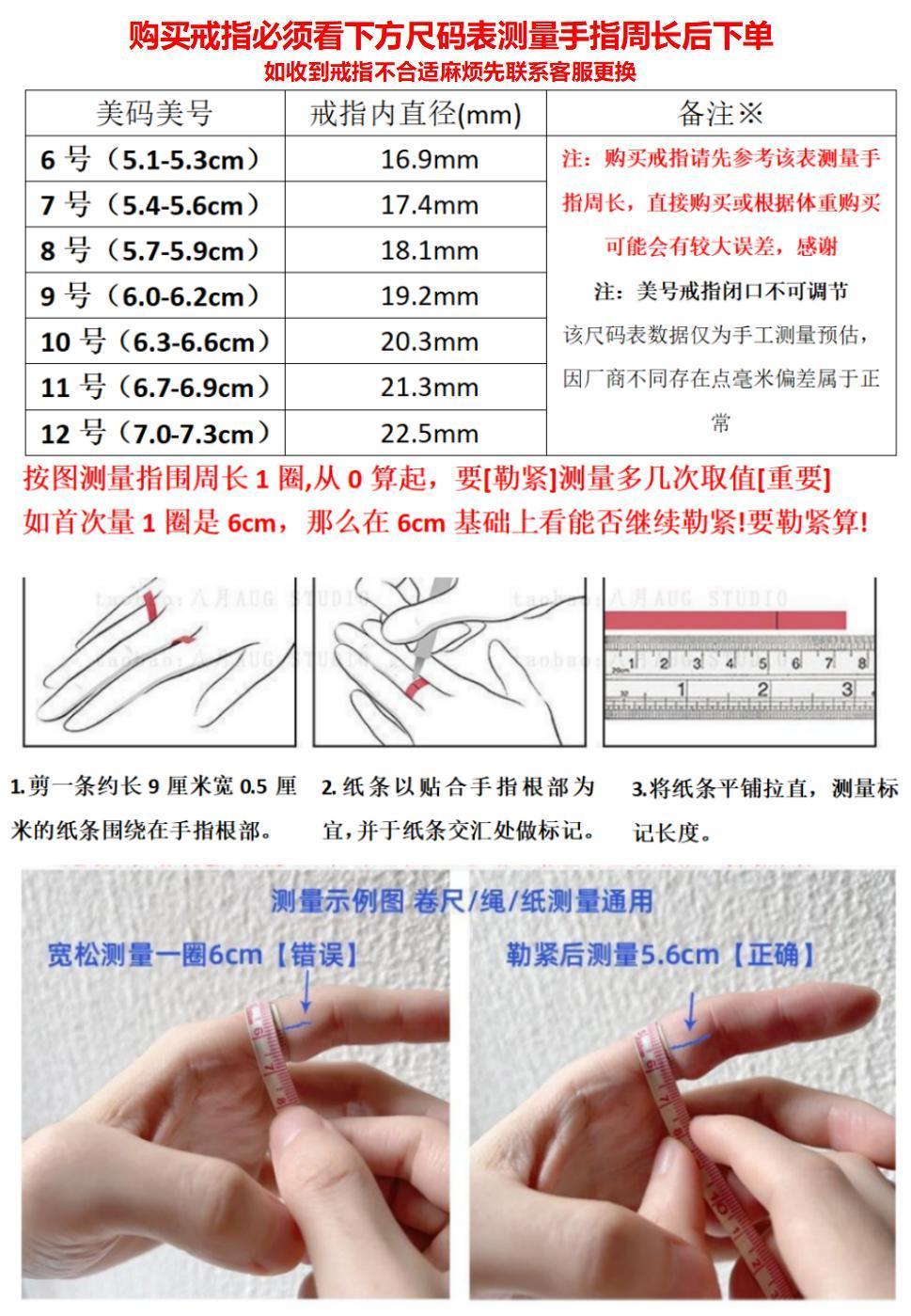 单身男女生戒指情侣指环不褪色雾凇纹钛钢戒指男ins个性潮流时尚