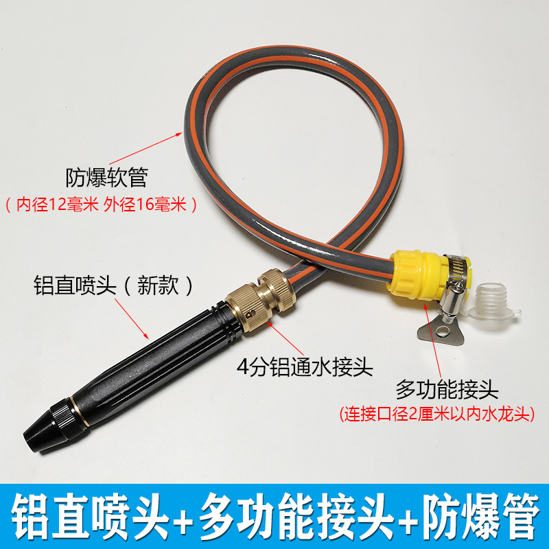 Car Wash High-Pressure Water Gun with Direct Spray Nozzle, Thickened Explosion-Proof Hose, for Watering Flowers and Cleaning the Ground, Household Car Wash Set with Strong Water Pressure