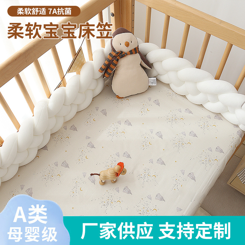 Newborn Baby Gauze Bed Sheetss Crib Double-Layer Gauze Bed Sheetss Kindergarten Kidsren Splicing Mattress Protector Cover