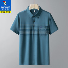 ��ľ�B���������b����POLO����ʿ���I͸��ְ��b����͸���ٸ�t��