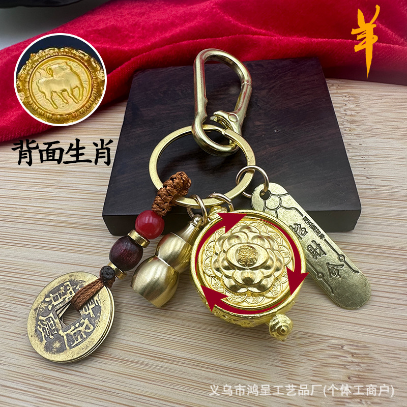 新款五福古风钥匙扣招财花间钥匙链挂饰坠十二生肖聚宝盆转转|undefined