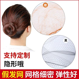 其他假发;网眼布;发带