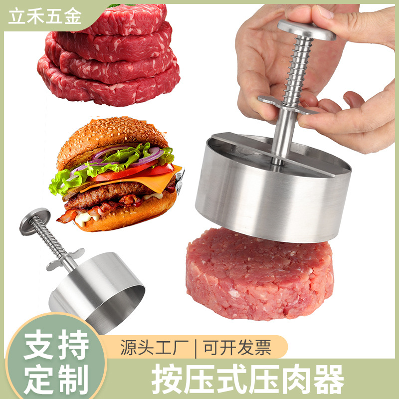 Prensa de hamburguesas transfronterizas recubrimiento manual sin manchas redondo de acero inoxidable prensa de pastel de carne herramienta de prensa de hamburguesas de cocina doméstica