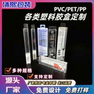 ��ˢ�В��h�����pvc͸�����b��pet�����ۺ�ppĥɰб�yӡˢ�� ��