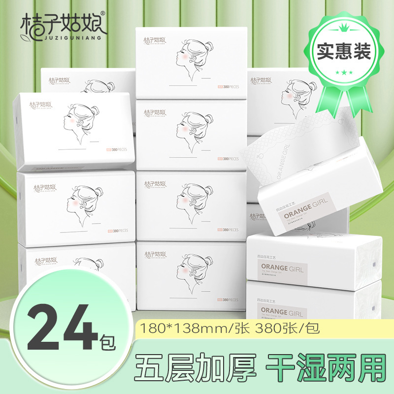 Orange Girl Tissue Paper Napkins, Household Paper, Whole Box of 380 Sheets, Household Facial Tissue, Same Model as Sold in Supermarkets, Fx