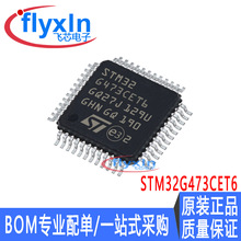 STM32G473CET6 ԭ�b��Ʒ �NƬ LQFP-48 ΢������ ��Ƭ�C �����r��