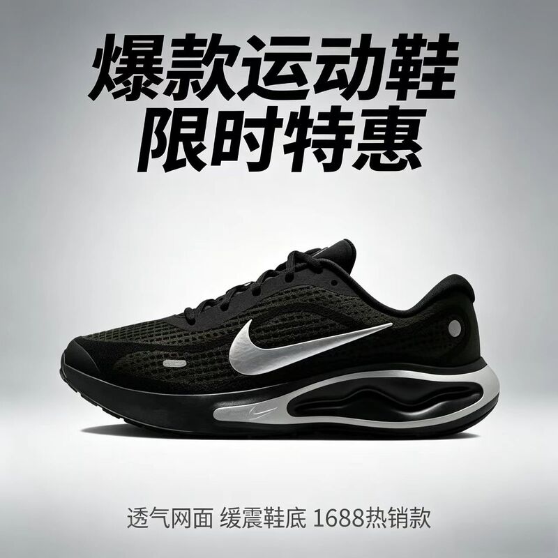 Cross-Border 109 Air-Cushioned Mesh Men's Shoes, Breathable Height-Increasing Sports Casual Shoes, Outdoor Dad Shoes, Factory Supply, Ready to Ship