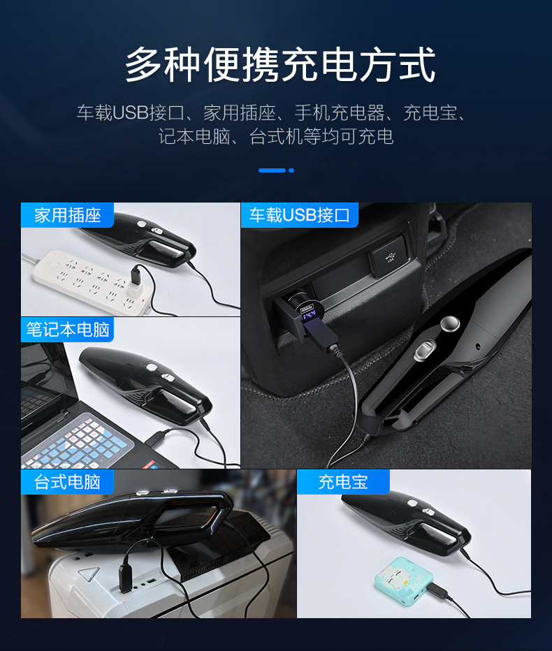 2026 new model wireless car vacuum cleaner 120W high-power portable wet and dry car and home dual-use vacuum cleaner