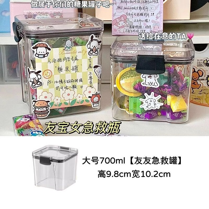 萌え粒展示缶収納公仔積み木亀小玩具密封缶置物透明展示棚防塵ケース|undefined