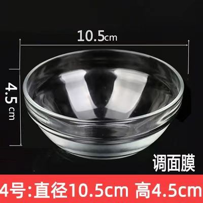 Salón de belleza tazón de aceite esencial tazón de vidrio transparente tazón pequeño tazón de máscara de espesamiento salón de belleza tazón de mezcla de película herramientas de suministros de spa
