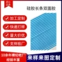 白色硅胶双面胶显视器泡棉胶