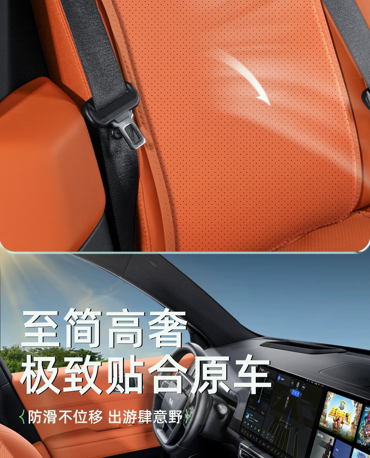 Suitable for Ideal L6, L7, L8, and L9 models: breathable and ventilated car seat covers with original car patterned Nappa leather
