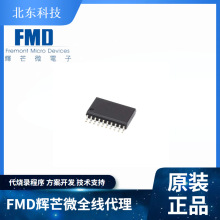 FMD��â΢FT62FC35-TRB-TSSOP20�����ܾ���ָ�8λ�����͵�Ƭ��
