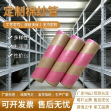 �㽭ʡ�S��ֱ�N��оţƤ���ܿ��f���ܼ�Ͳ �޼��������������l