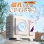电动遥控无线车载泡泡机