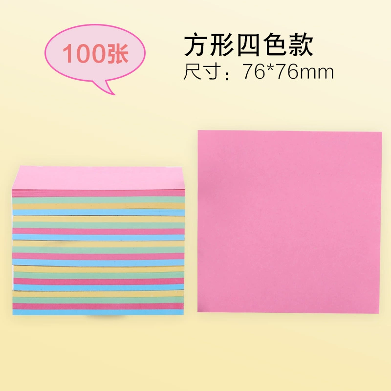 Трансграничный шаблон Amazon Post-IT NOTE MEPLAT. Удобный шаблон. Шаблон Box.