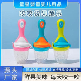 奶嘴;喂养餐具;婴幼儿学饮杯