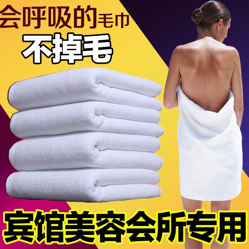Hotel Hotel Beauty Salon Homestay Special White Cotton Cotton Large Bath Towel Towel Absorbent logo Embroidered