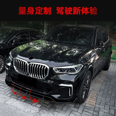 Integrated Front Lip and Front Spoiler – Big Surrounded