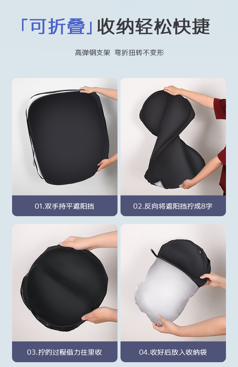 Car Sunshade Front Windshield Sunshade New Folding Double Circle Sunshade Car Front Sunshade