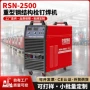 定制电压钢结构3150焊机