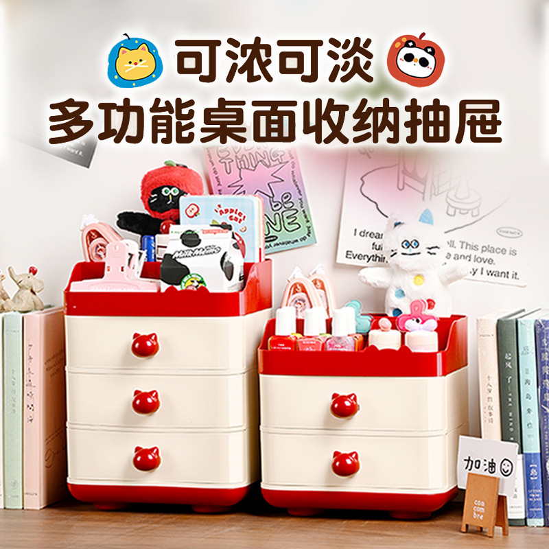 桌面收纳盒双层小抽屉化妆品置物架阶梯分格办公书桌文具整理笔筒|undefined