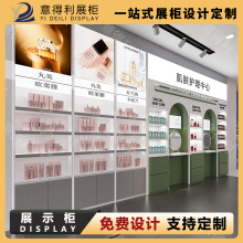 展示柜门店展柜化妆品展厅木制烤漆陈列柜产品展示展厅专用展柜