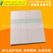 �̥�O�� 112*100-150P �����UT-3000 ̥�Ĵ�ӡ�� ̥���O�o�x