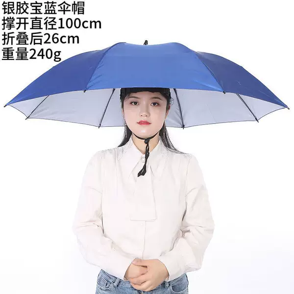 70% off Large Head-Mounted Sun and Rain Umbrella for Fishing and Outdoor Use, Large Size 1m Head-Mounted Umbrella for Sanitation and Tea Picking