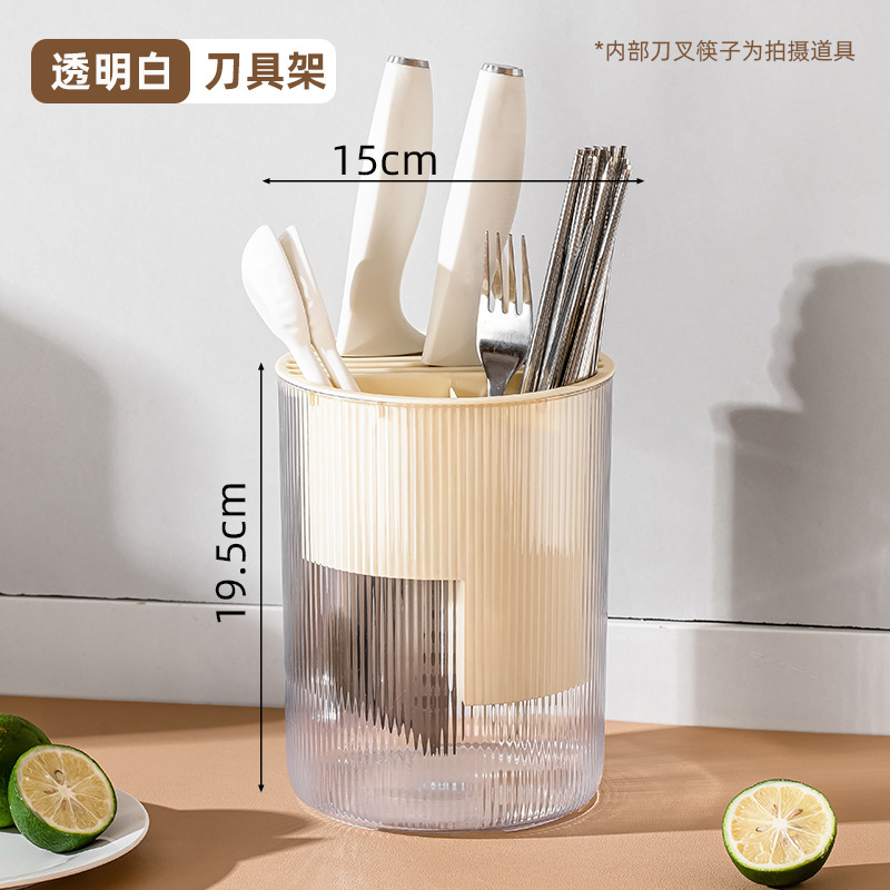 多派厨房刀架置物架台面多功能筷子筒刀具一体收纳盒家用菜刀架子|undefined