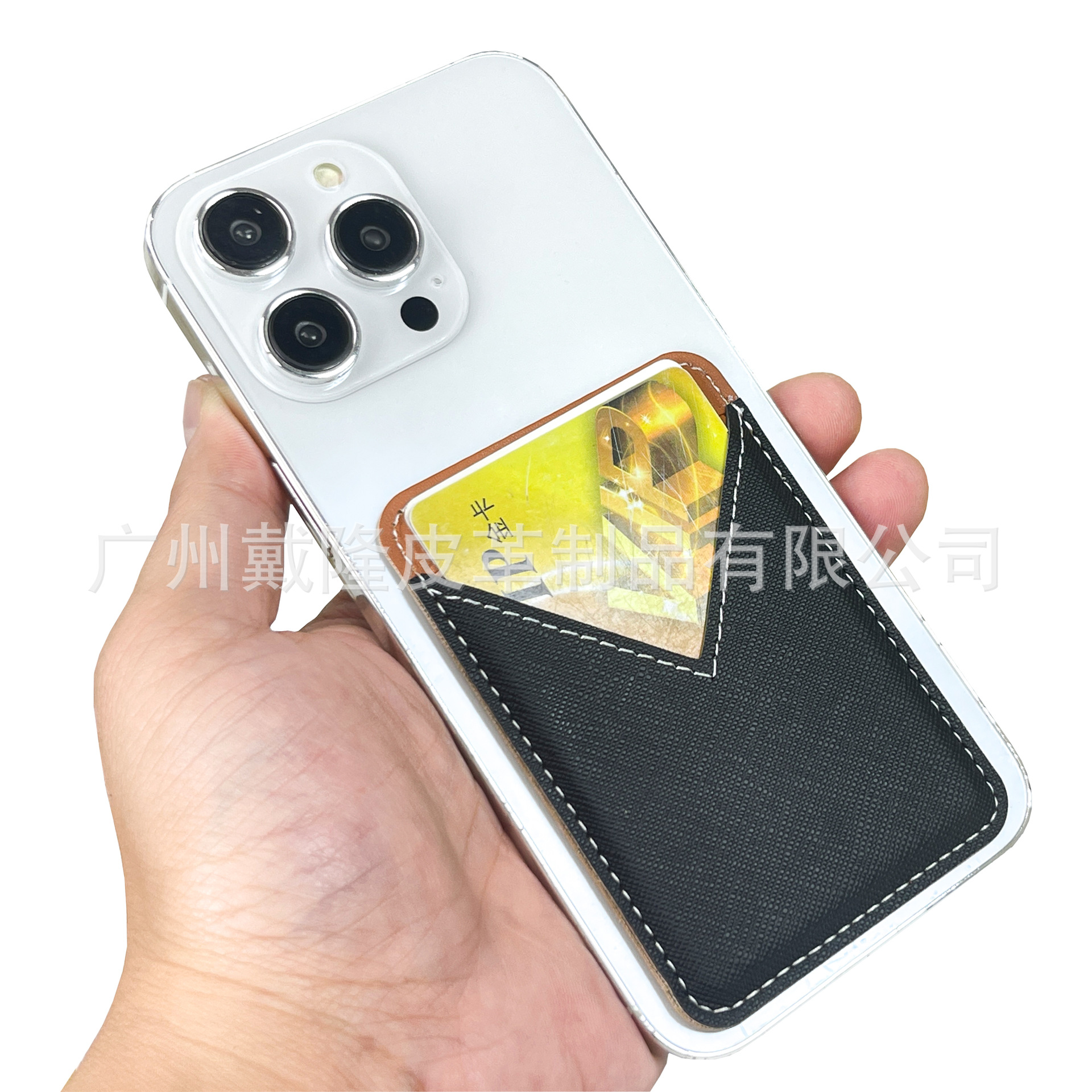 Suministro directo de fábrica Paquete de tarjetas magnéticas súper magnéticas, tarjetero, tarjetero, adecuado para teléfonos móviles de Apple, pegatinas traseras de cuero, venta caliente transfronteriza