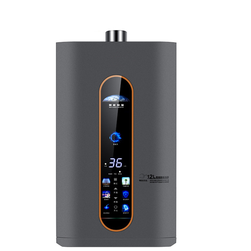 燃气热水器家用热水炉大水量超静音即开即热强排式智能恒温节能|undefined